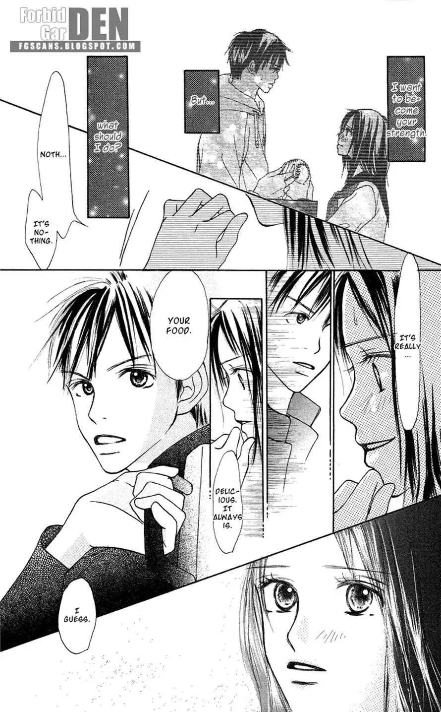 Sakura Ryou March Chapter 2 7